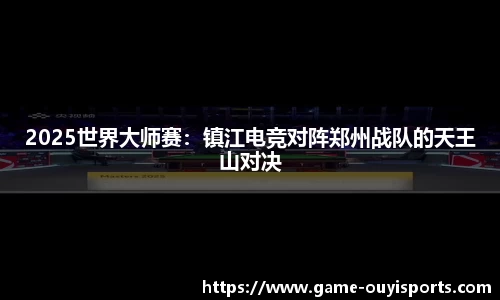 欧亿体育官网