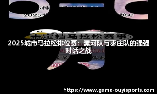 欧亿体育官方网站