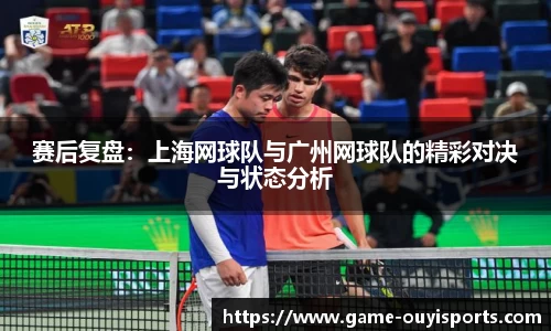 欧亿体育官网
