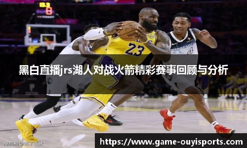 欧亿体育官方网站