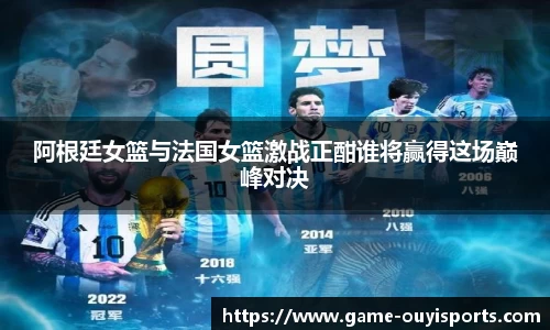 欧亿体育